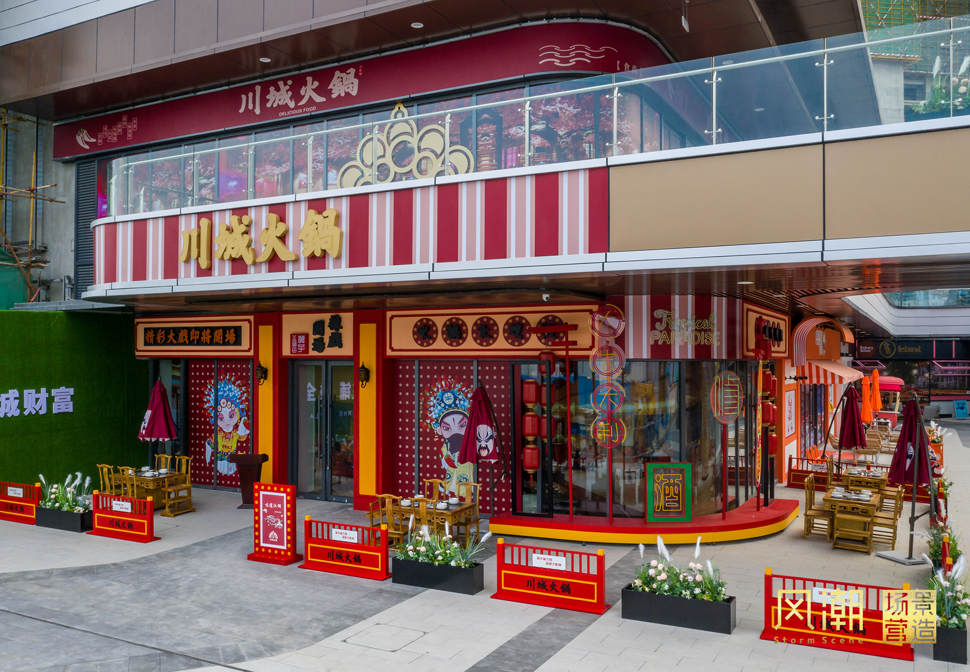 临沂印象 | 一半市井气，一半摩天景【 风潮 场景 】-4