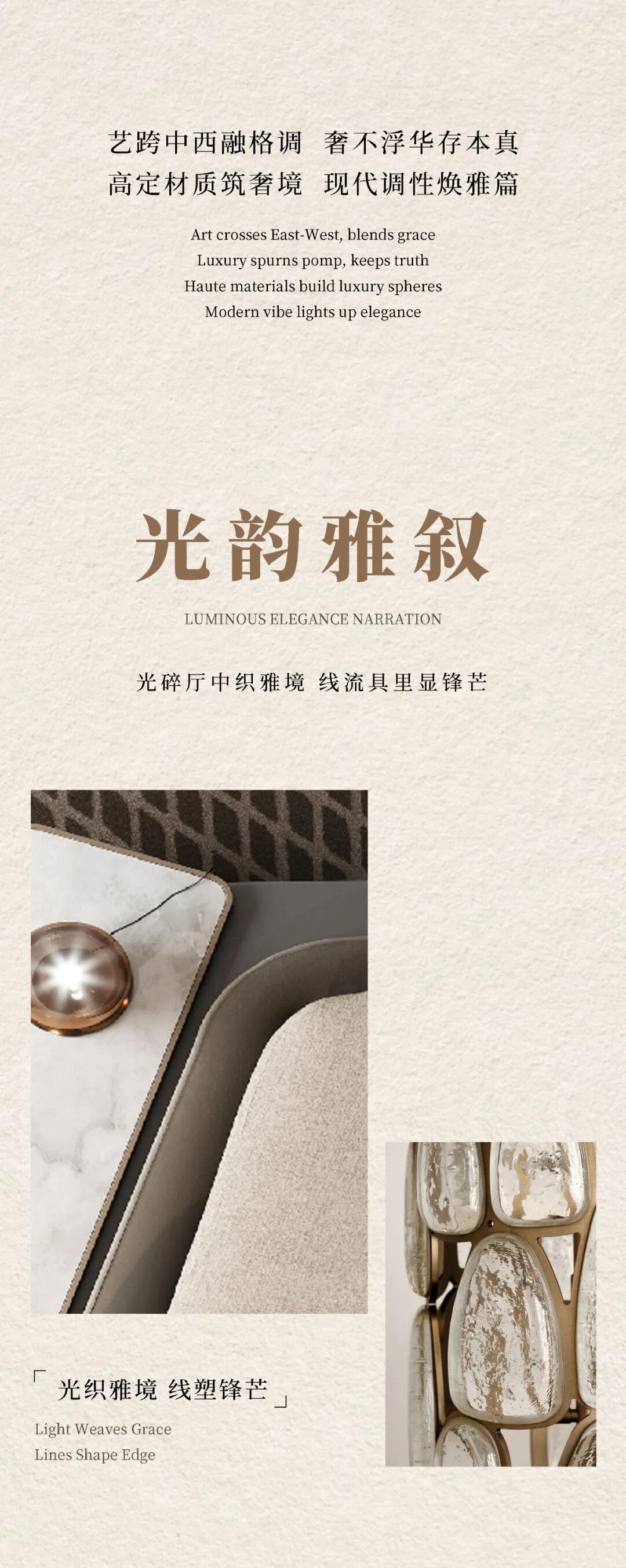 中信泰富·华山湖别墅,邦泰伯益·星辰未来售楼会所等丨中国上海丨CCA GROUP香榭蒂设计-5