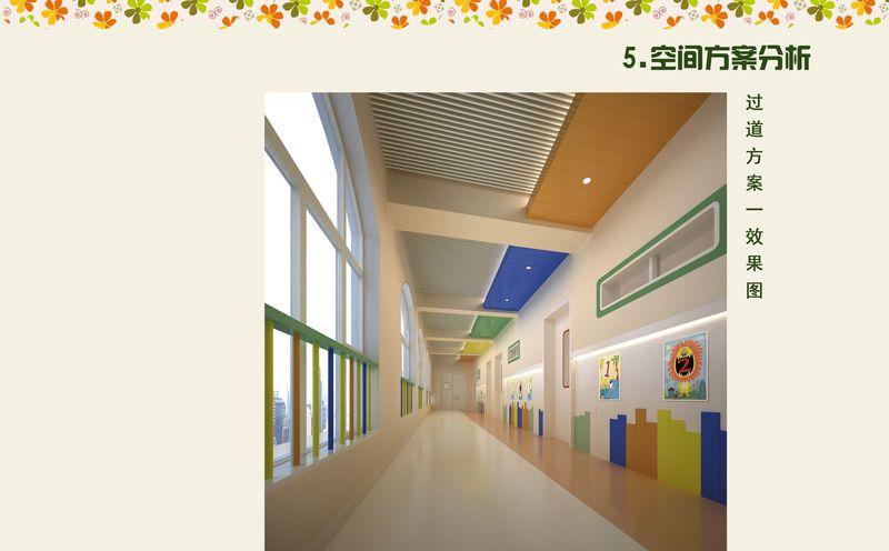 合肥置地广场幼儿园——打造色彩和谐、启发想象的成长空间-16