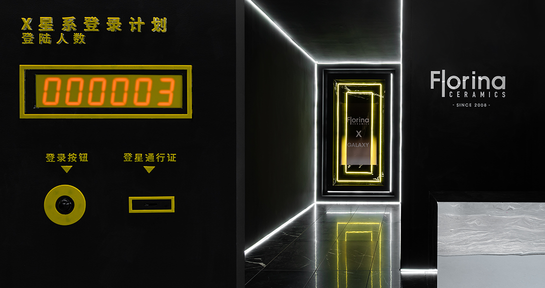 2018费罗娜设计周展位丨中国广州-35