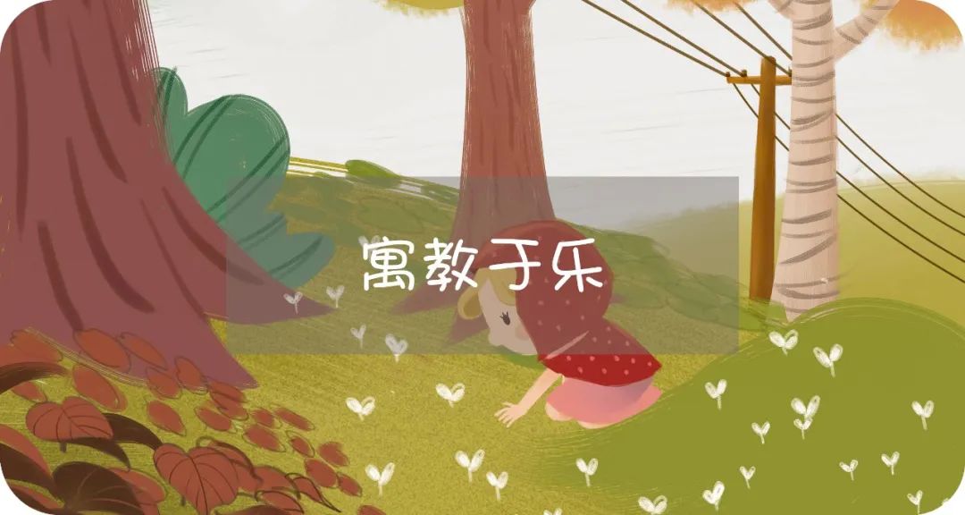 阿晟乐园丨华晟集团景观中心,墨刻景观-47