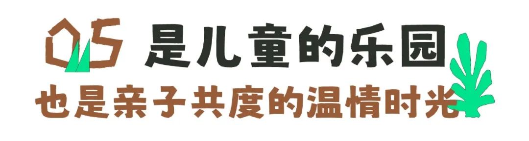 喜随x阿那亚|雾灵山灯塔自然乐园官宣开放！-180