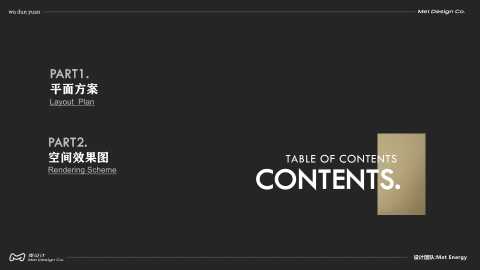 SI空间效果设计【橘鹿】-1