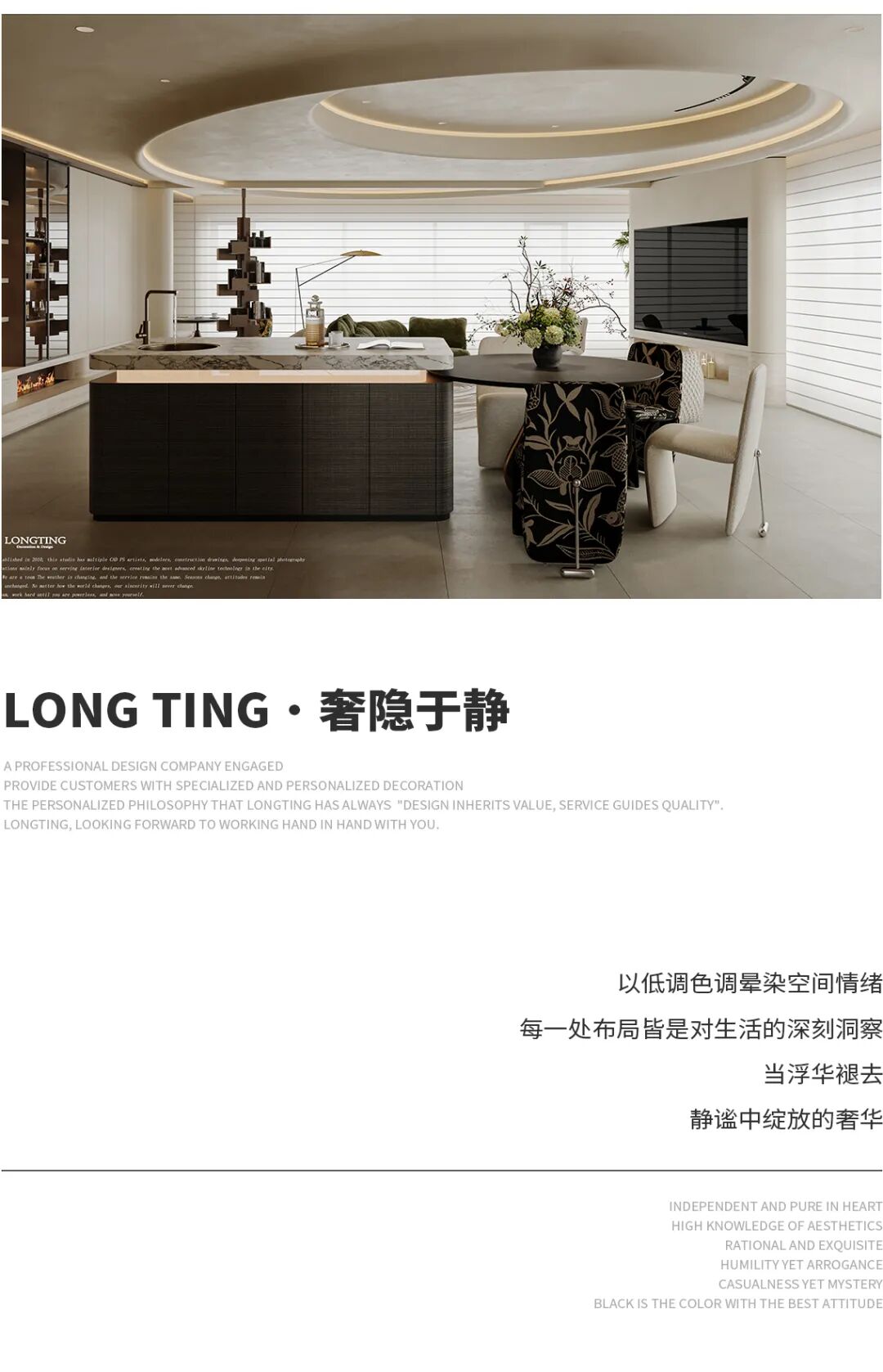 湖州·湖上居丨中国湖州丨龙庭设计-0