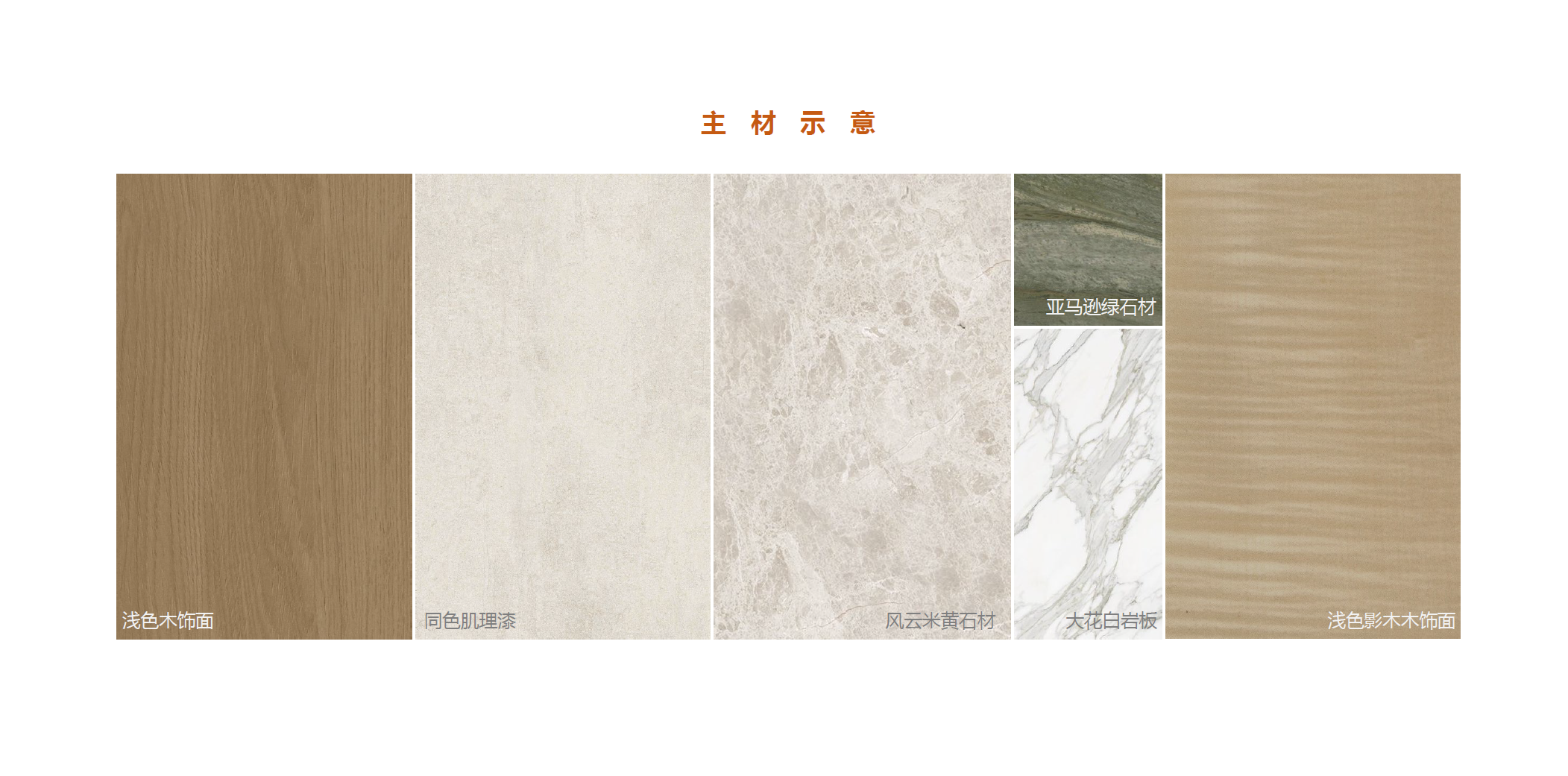 DIA新作｜华润置地·杭州望云璟晨府！-94