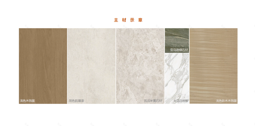 DIA新作|华润置地·杭州望云璟晨府!-94