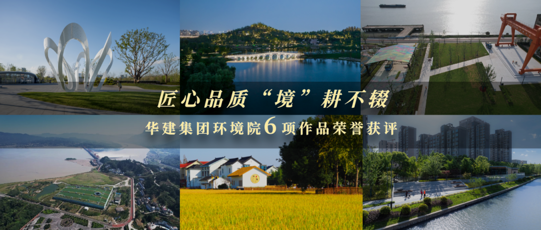 境誉|世界花艺园成功入围“上海设计100+”！华建集团环境院景观设计助力公园城市建设-48