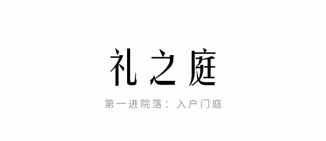 新余天麓玖号府(展示区)-16