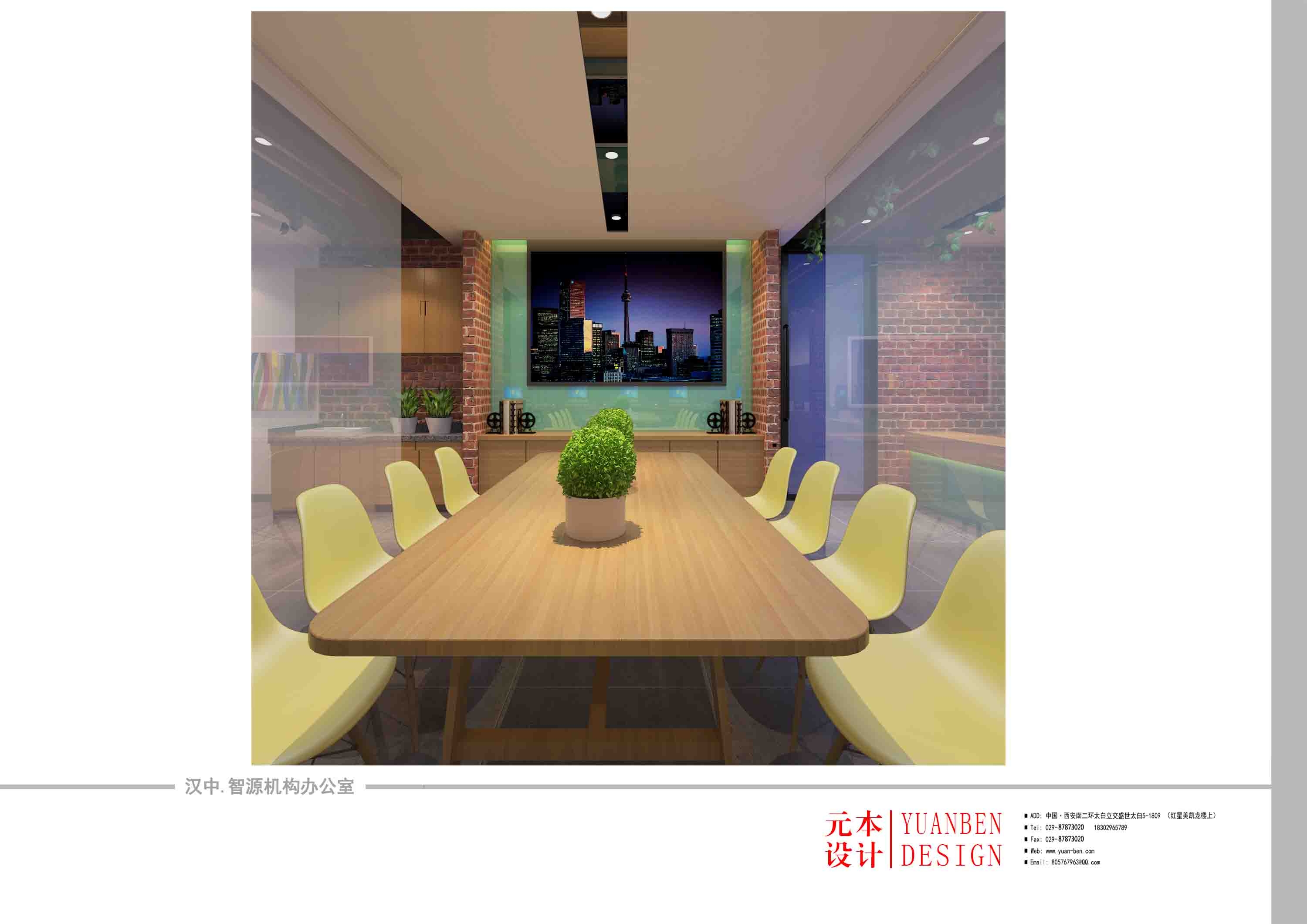 【西安】元本设计-汉中智源机构办公室-3