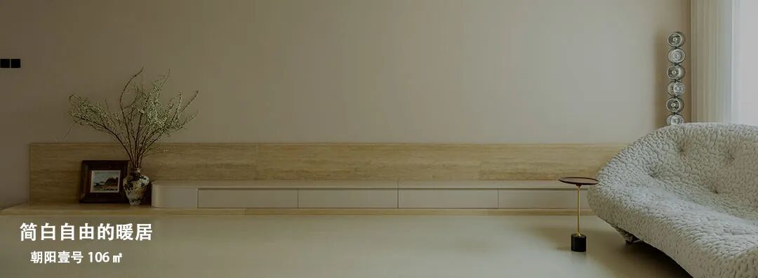 7㎡次卧爆改多功能厅！榻榻米+茶室+书房，120平秒变200平豪宅体验-105