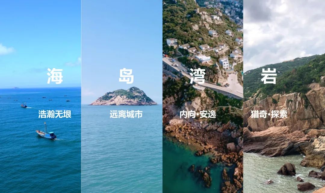 海潮哼鸣 与曙光相拥 | 枸杞岛海崖度假酒店-20