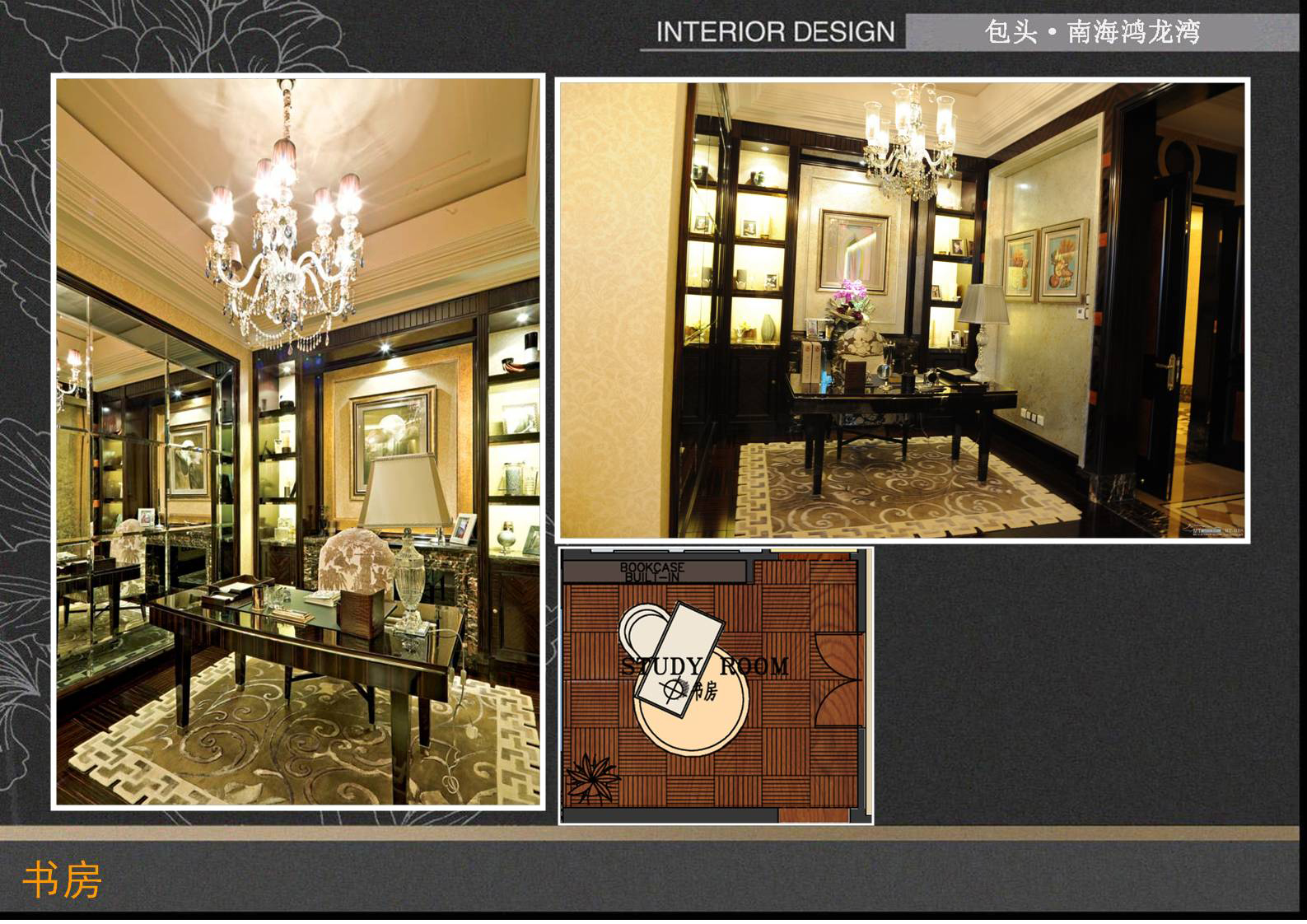 包头·南海鸿龙湾B4 A7户型别墅硬软装设计方案-3