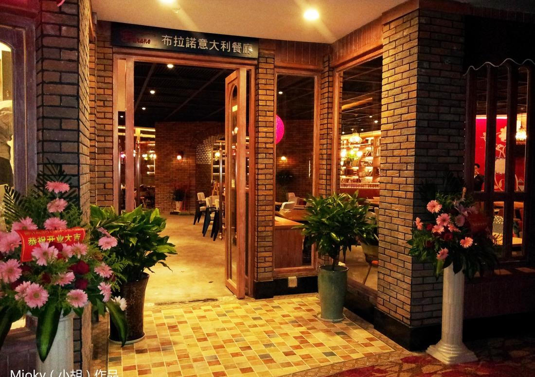 BURANO 意大利餐厅 | 穿越异国风情的艺术美食空间-0