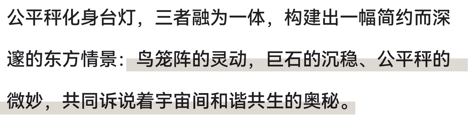 TOMO東木筑造 X MASONPRINCE永庆坊  文武双全，再会八方友人-55