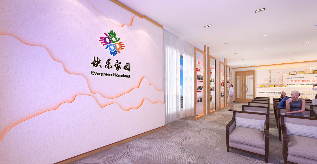 新东苑快乐家园企业展示中心-3