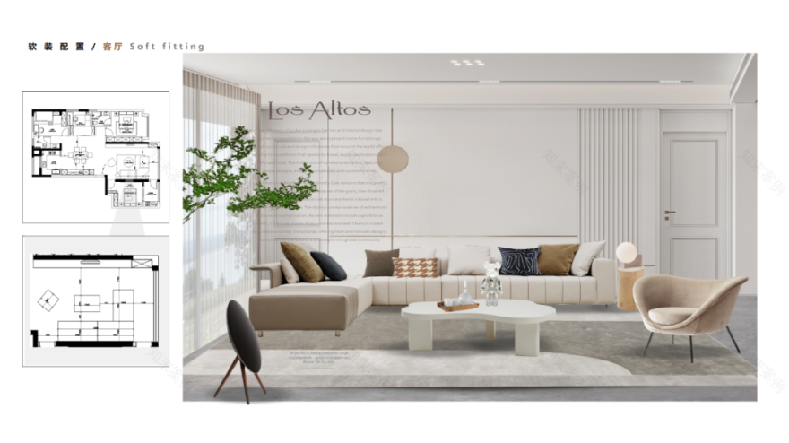 建发央玺现代法式轻奢丨中国长沙丨长沙另存為全案设计-91