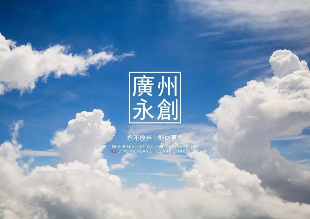 无艺三语国际园 | 简约北欧风,创造儿童优质成长空间-130