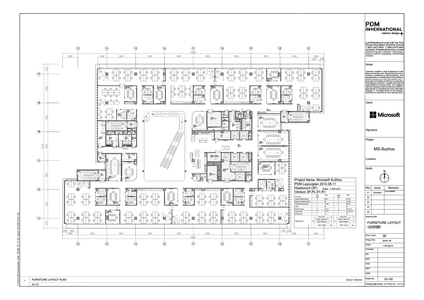 Microsoft Suzhou Technology Center  PDM International-43