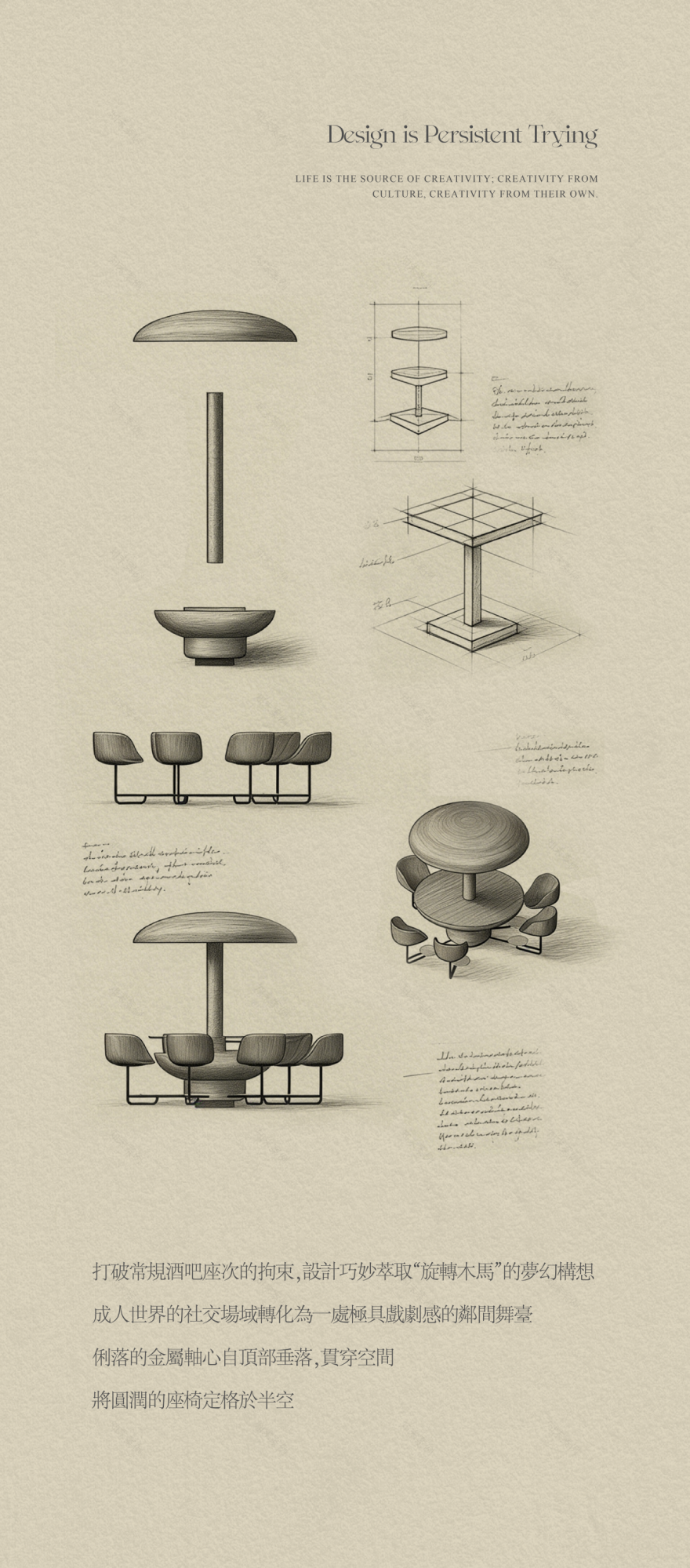 珠海香洲英迪格酒店丨中国珠海丨广东都市建筑规划设计有限公司(建筑)等-46