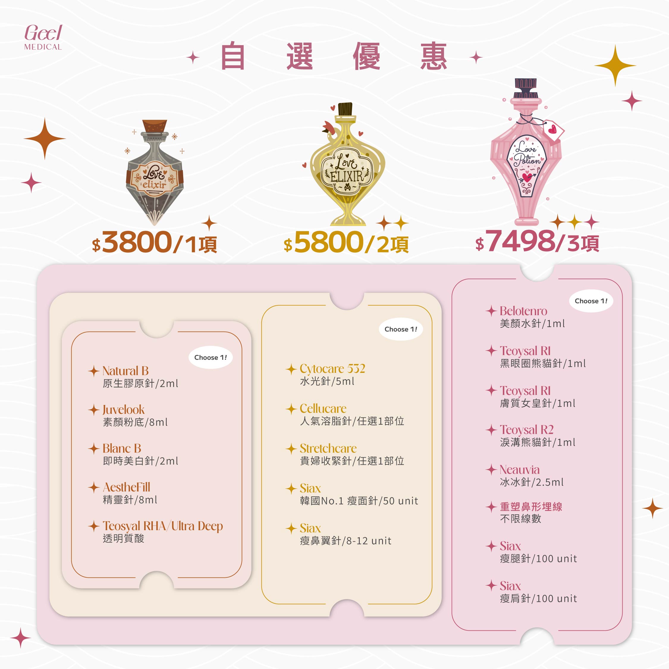 PRICE LIST / 240531-0