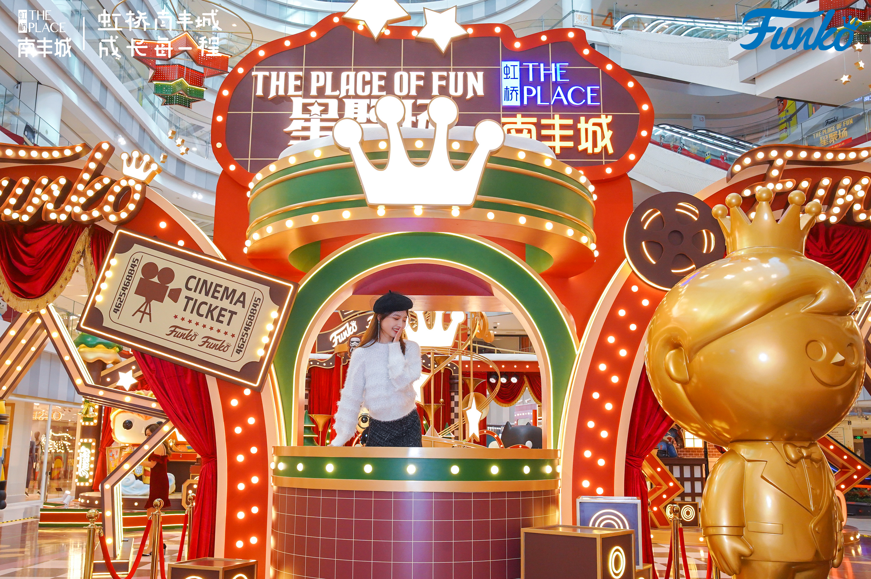 上海虹桥南丰城FUNKO星聚场-45