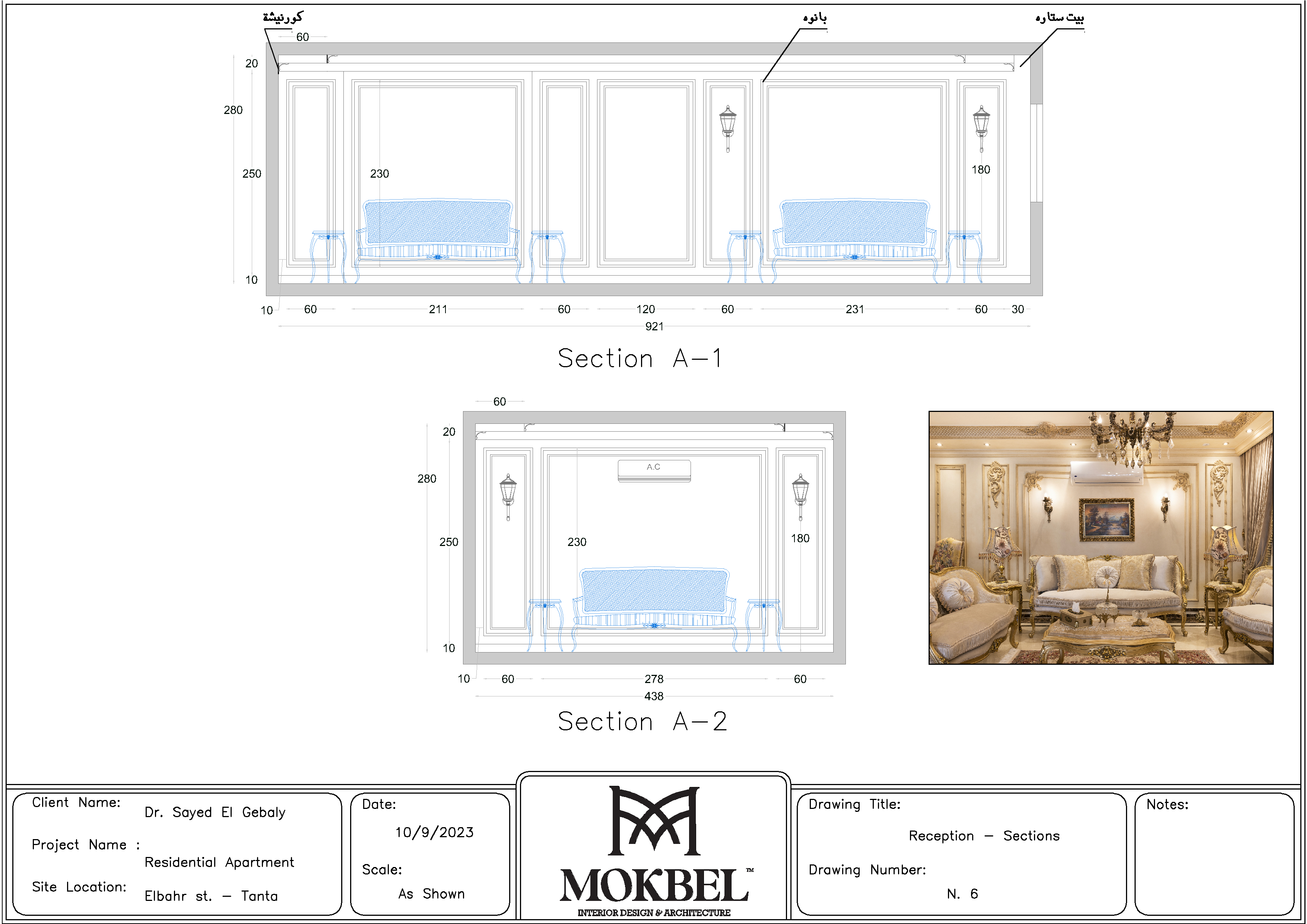 整套公寓二维设计-8