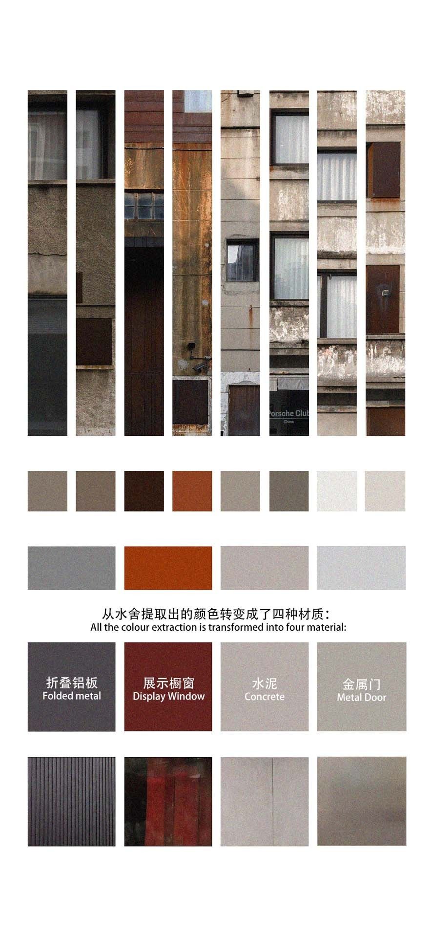 上海水舍微更新（2020）（Sunyat）设计-64