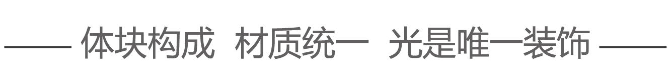 EmbryLife 艾芮生命门诊丨中国武汉丨武汉朴开十向设计事务所-20