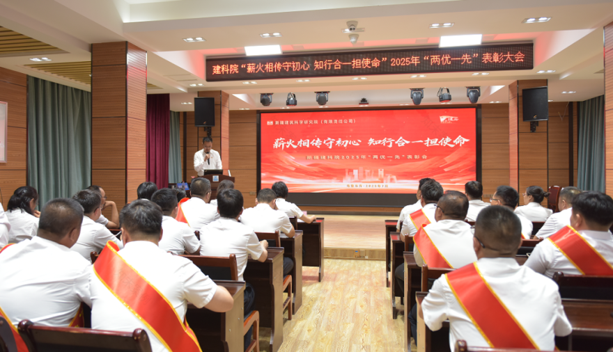 【建证城长·区域深耕】零能耗建筑引领绿色未来——自治区机关事务管理局专题培训班走进新疆建科院零能耗示范项目-22