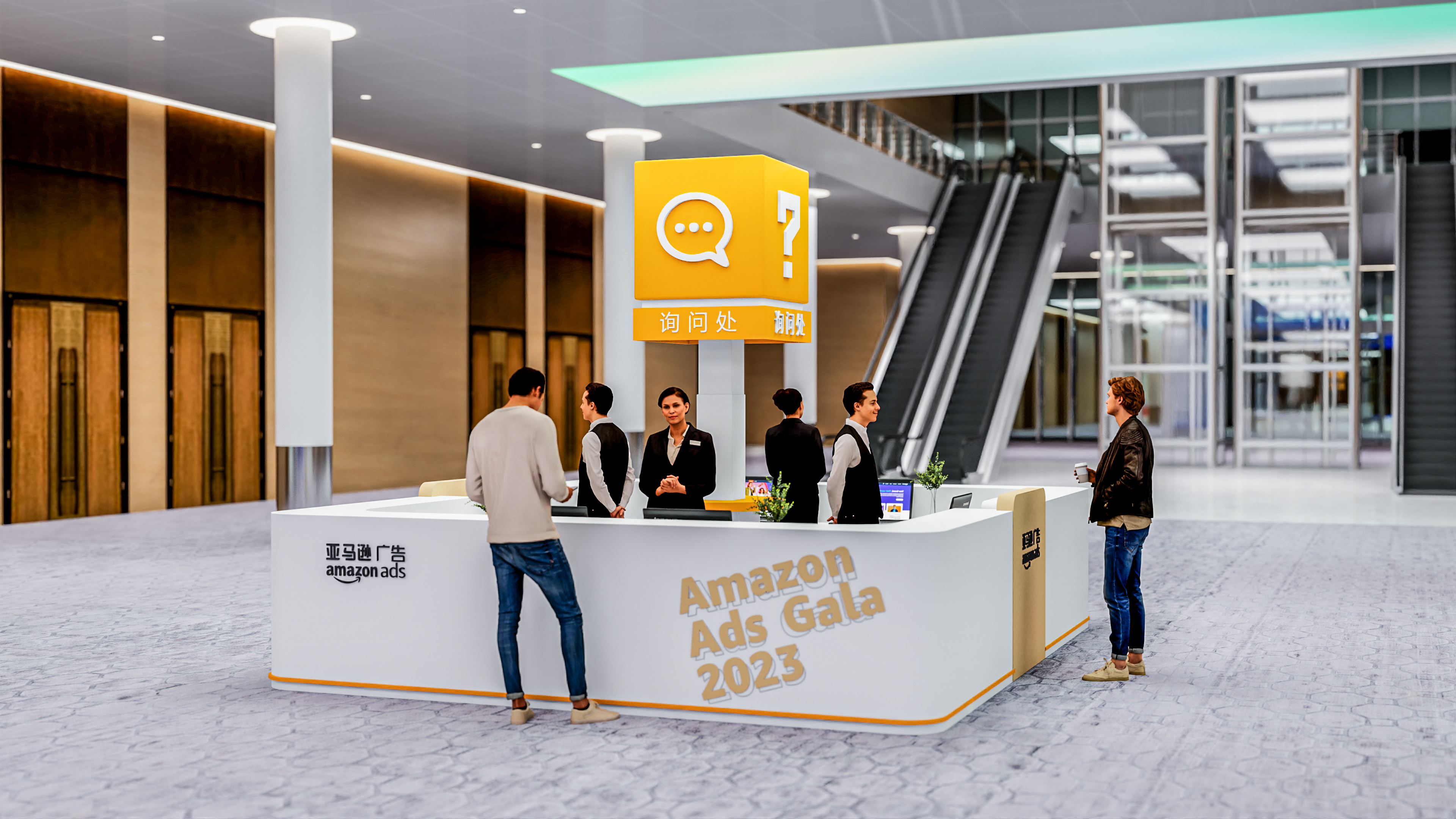 2023亚马逊广告开箱盛典外场设计-26