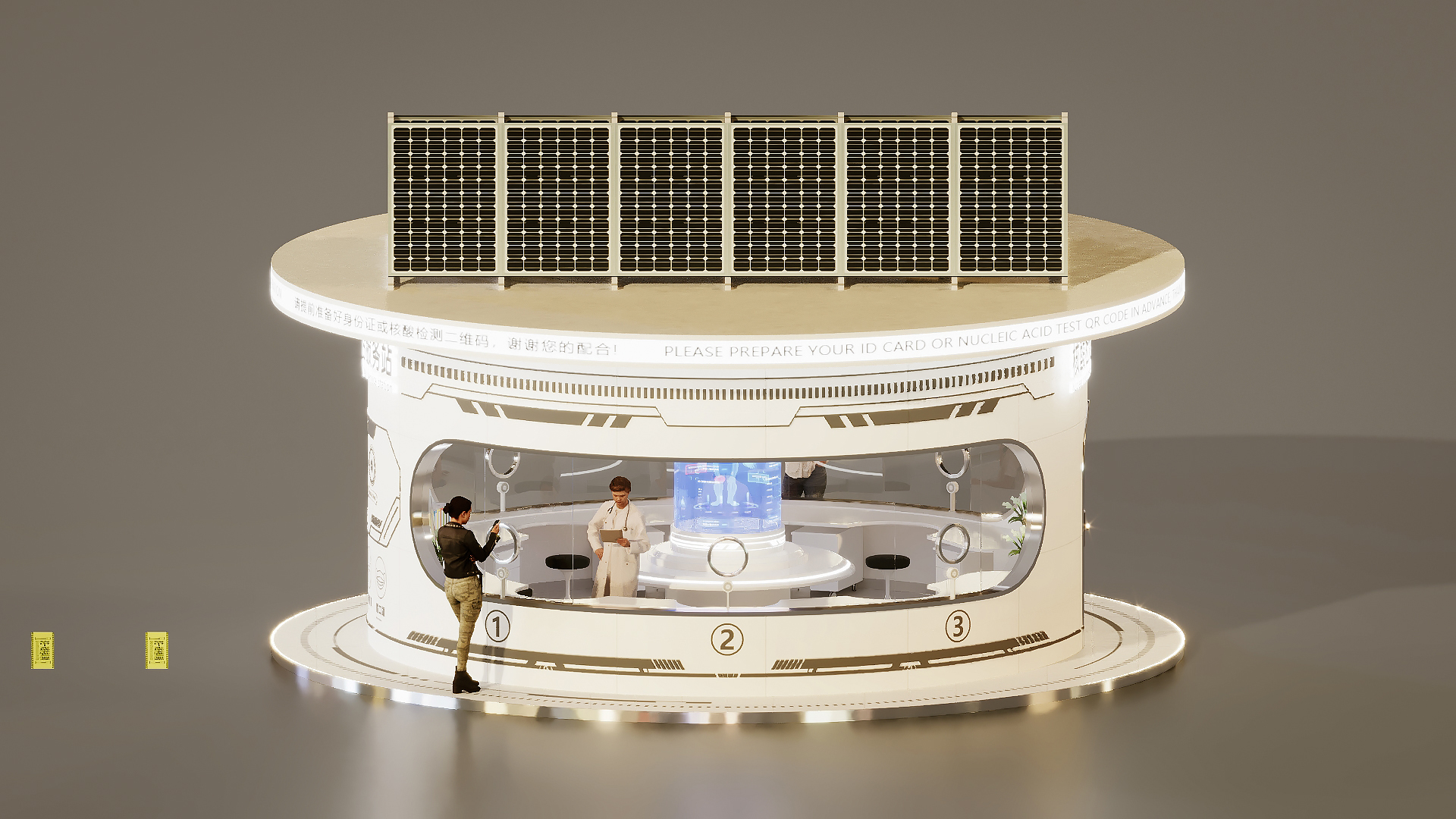 核酸检测综合服务站-9