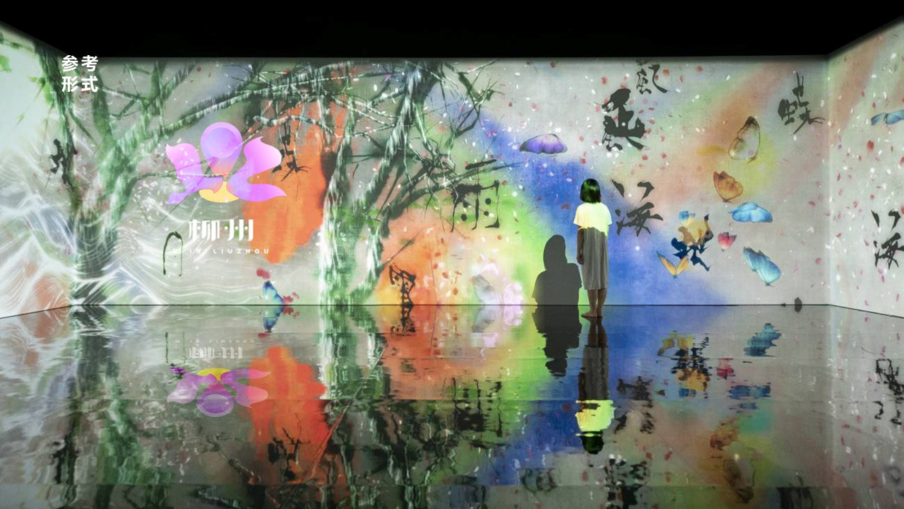 旅游集散中心-品牌/展示2020-35