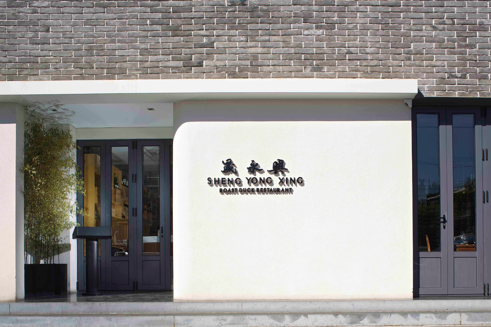 王大泉丨灯明影疏，映天地大美不言 晟永興三里屯店-0