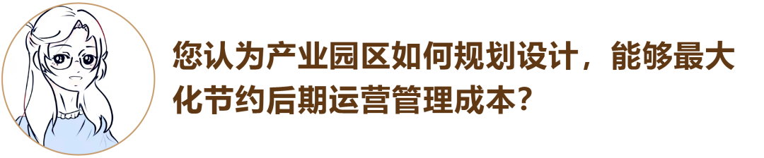 郑州临空生物医药园丨中国郑州丨维思平-31