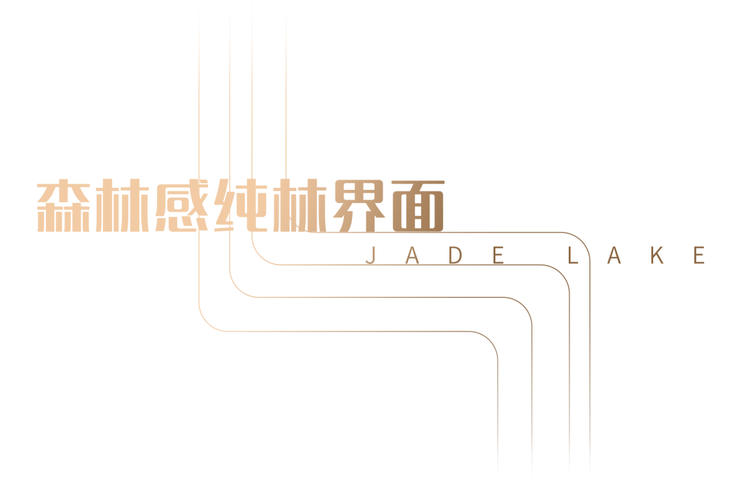 立体主义的漂浮之岛 | 华润&建发·厦门湖畔润璟-26