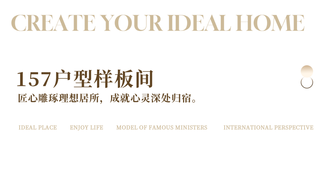 苏州无锡城湾样板间丨中国无锡丨安奥拉设计（ANAURA）-7