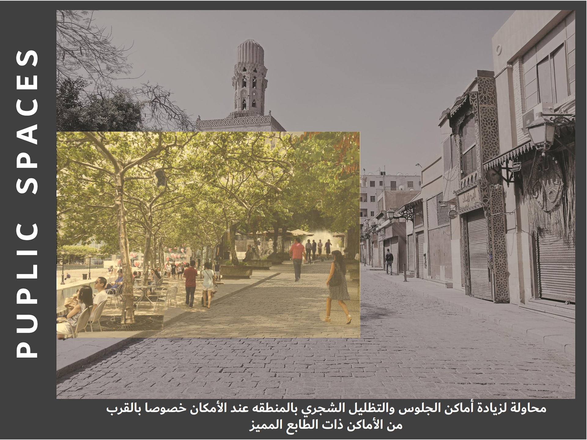 区域发展项目·阿兹哈尔区丨埃及开罗丨开罗美国大学建筑系-86