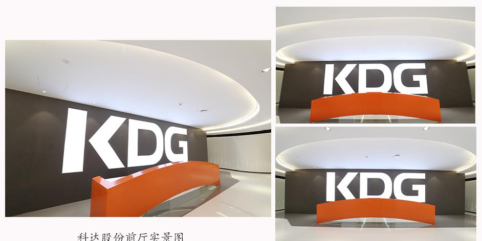 
时象设计 | 上海艾为最美实验中心 -0