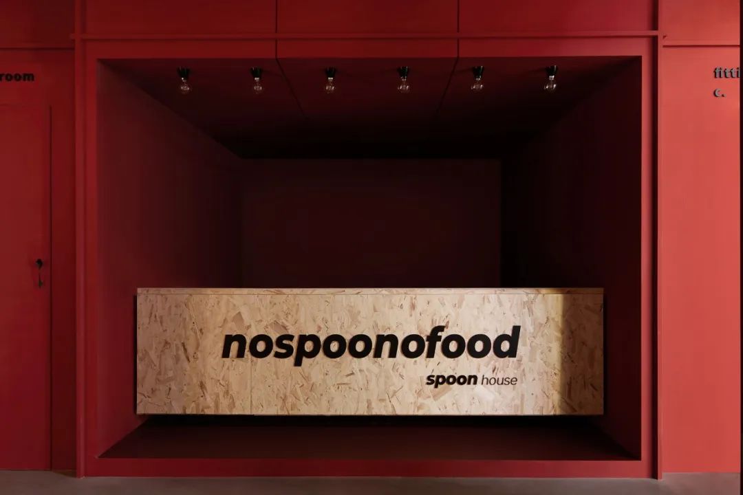 彩虹盒子丨中国合肥丨量子空间-58