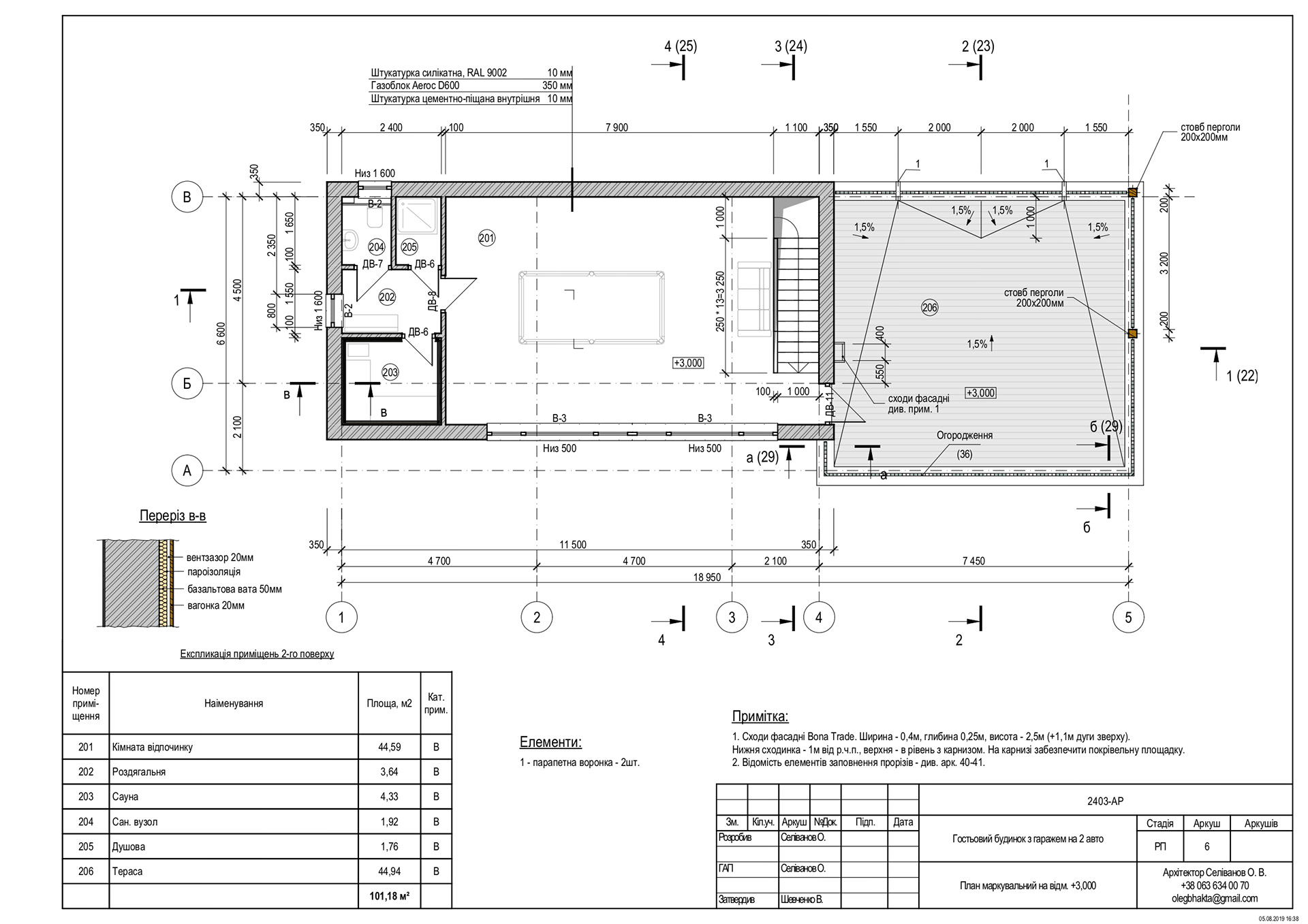 ARCHITECTURAL DRAWINGS-58