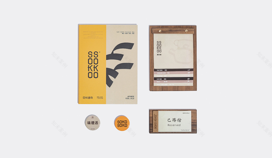 SOKO SOKO日料道场,深圳 | Designed by SORA@SORA - 日本料理 - 餐厅LOGO-VI空间设计-全球餐饮研究所-1