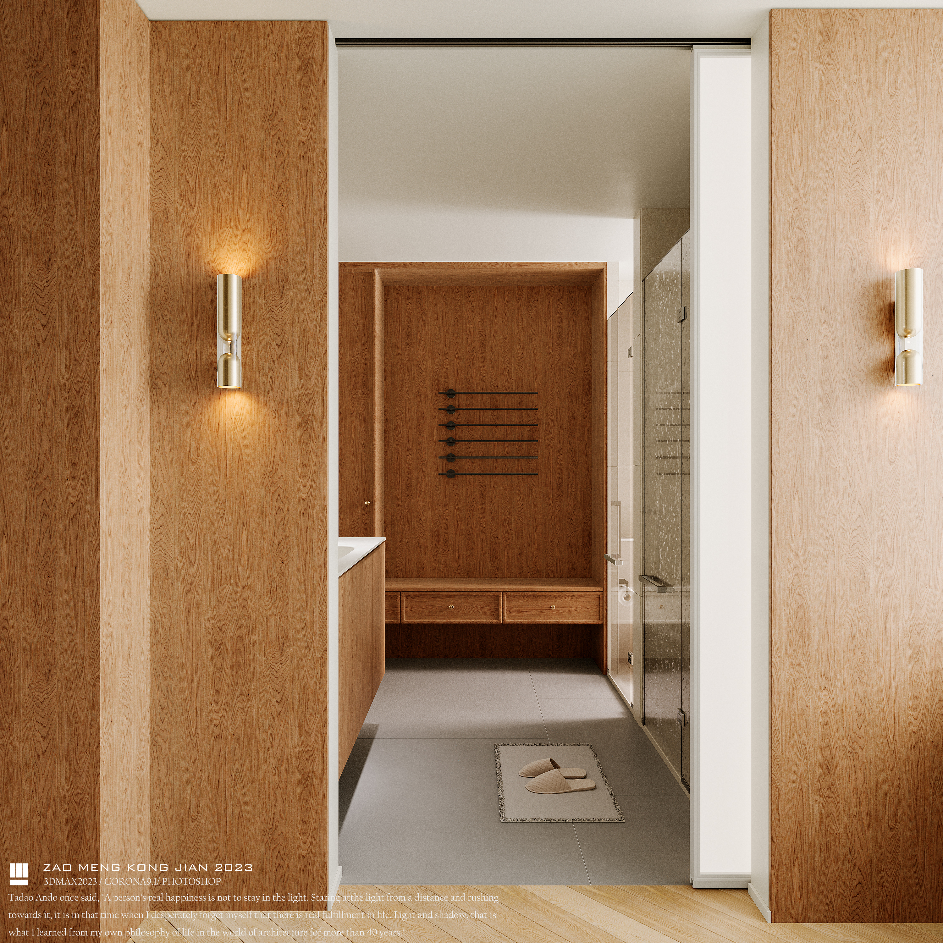 大平层设计案例《花季》-18