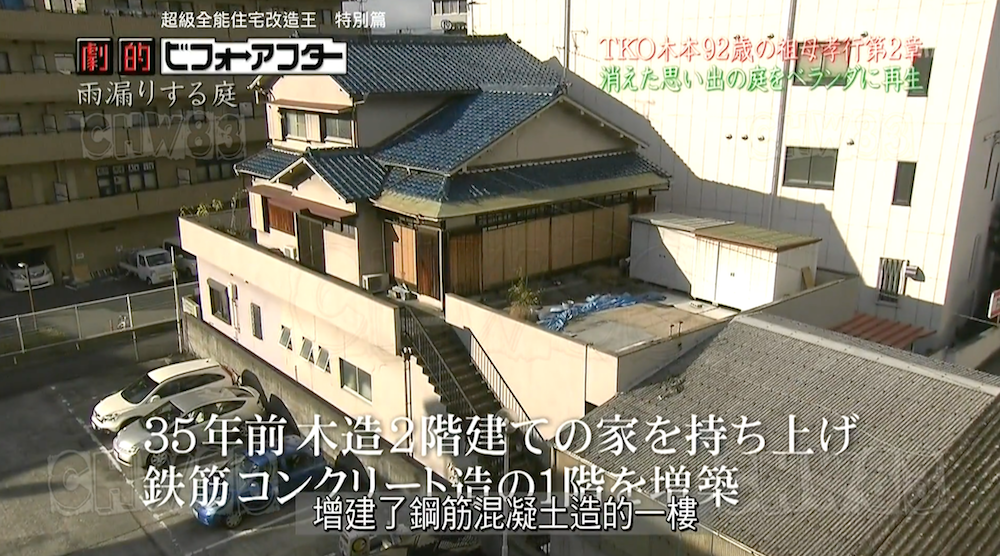 废墟庭院,漏水露台花园改造丨日本大阪丨金井良一-90