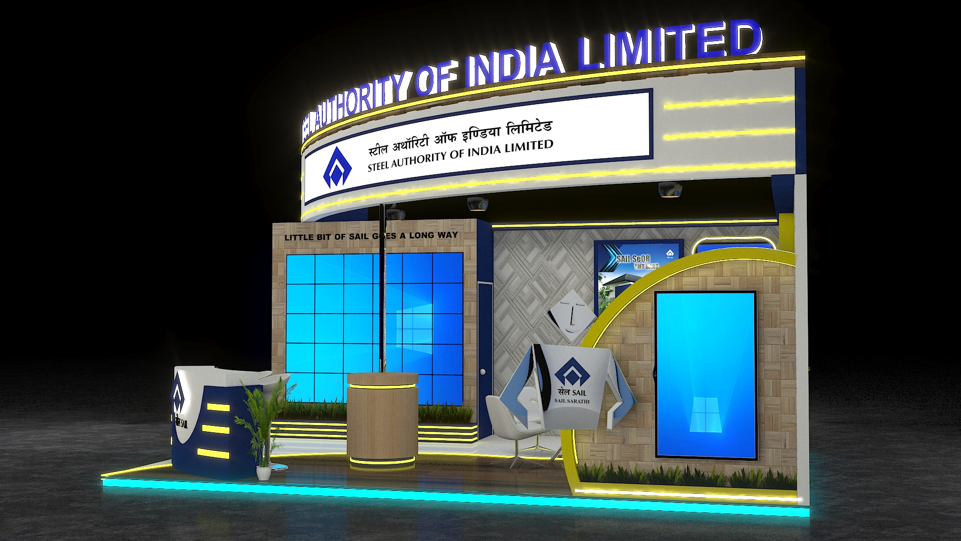 STEEL AUTHORITY OF INDIA 7X5-1