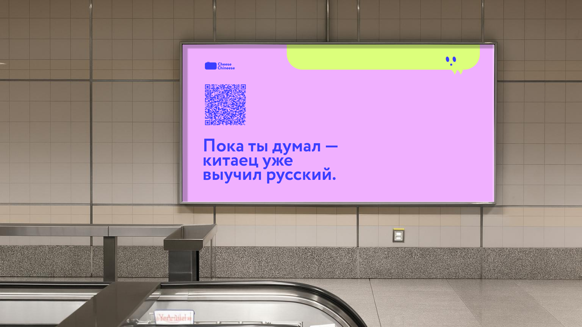 Приложение по изучению китайского языка-6