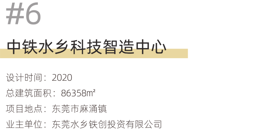 力合科创(珠海)光电产业园丨中国珠海丨森磊国际-79