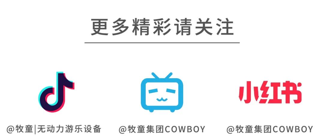 纽约家庭高质消费新引擎：双主题乐园如何撬动“1+N”经济？丨牧童室内乐园-54