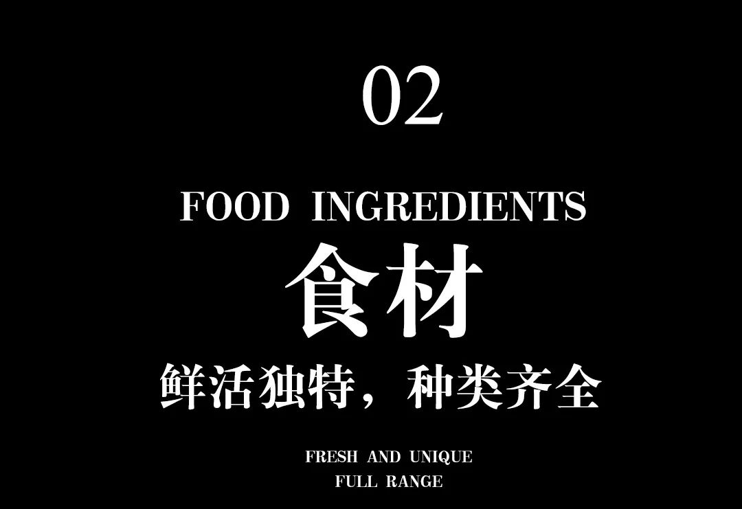 华润深圳万象食家丨中国深圳丨PINHOLE 设计机构,北京靳朝晖设计有限公司-22