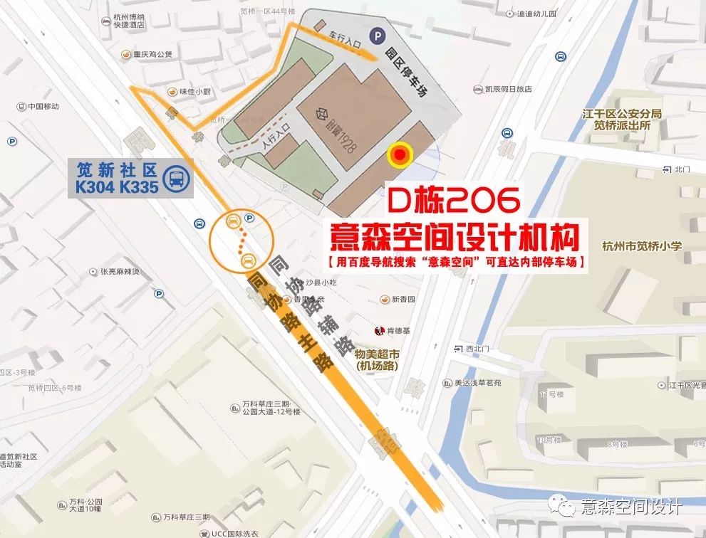 【案例赏析】HAO Design/台北薄多义餐厅-128