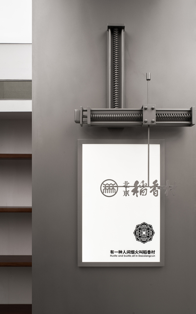 北京稻香村糕点店设计丨中国北京-35